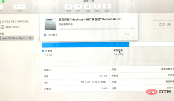 macos重装系统教程