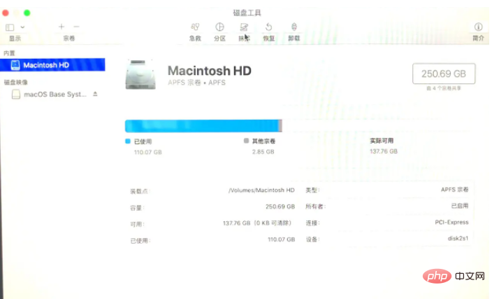macos重装系统教程