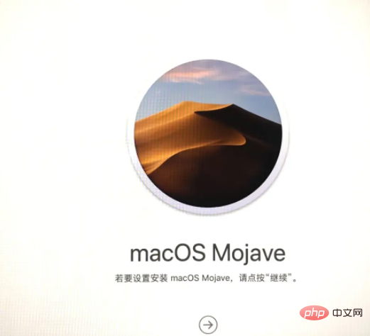 macos重装系统教程
