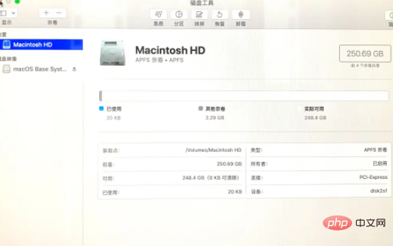 macos重装系统教程