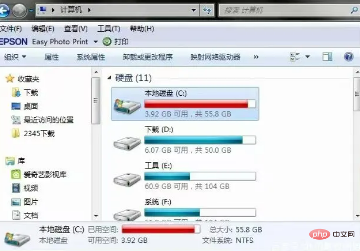 电脑运行慢怎么处理方法