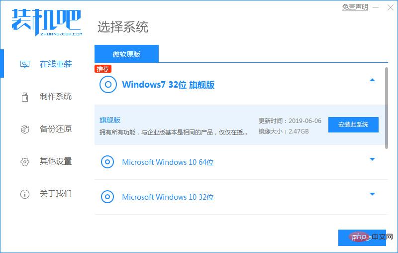 What are the steps to reinstall the computer system?