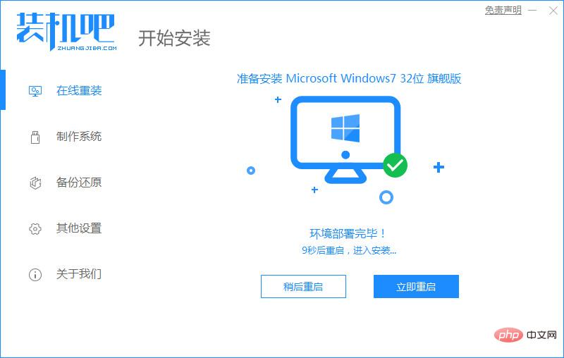 What are the steps to reinstall the computer system?