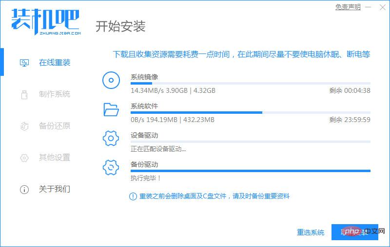 What are the steps to reinstall the computer system?