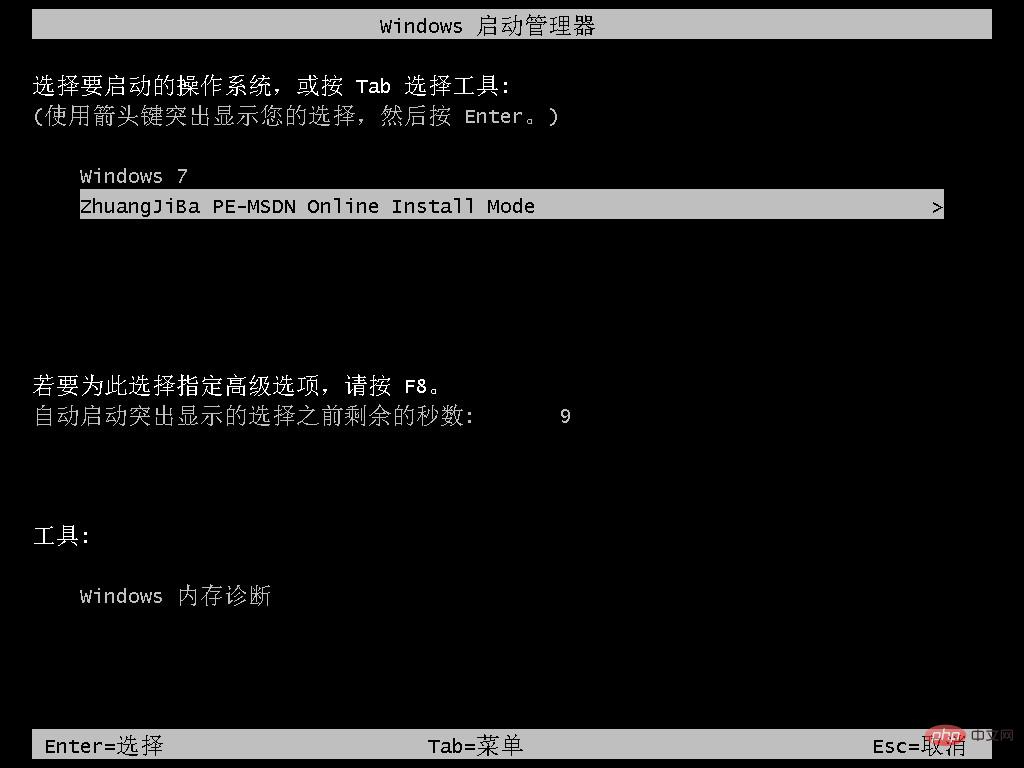 What are the steps to reinstall the computer system?