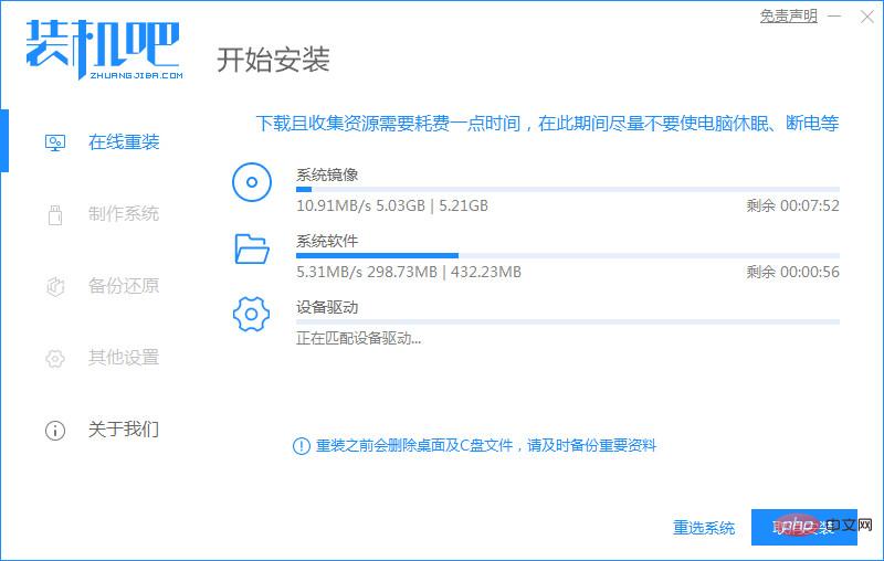 What are the steps to reinstall the computer system?