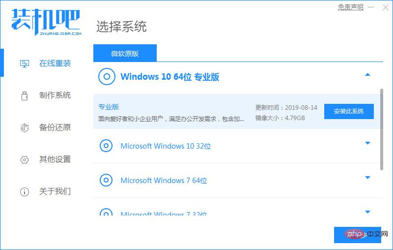 What are the steps to reinstall the computer system?