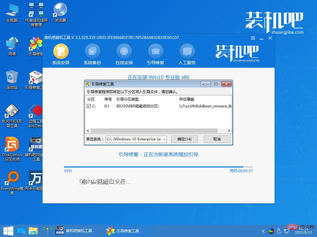 What are the steps to reinstall the computer system?
