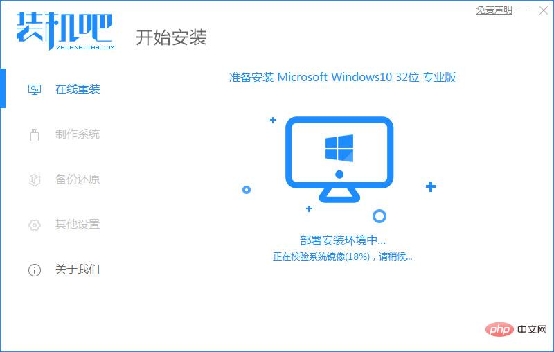 What are the steps to reinstall the computer system?
