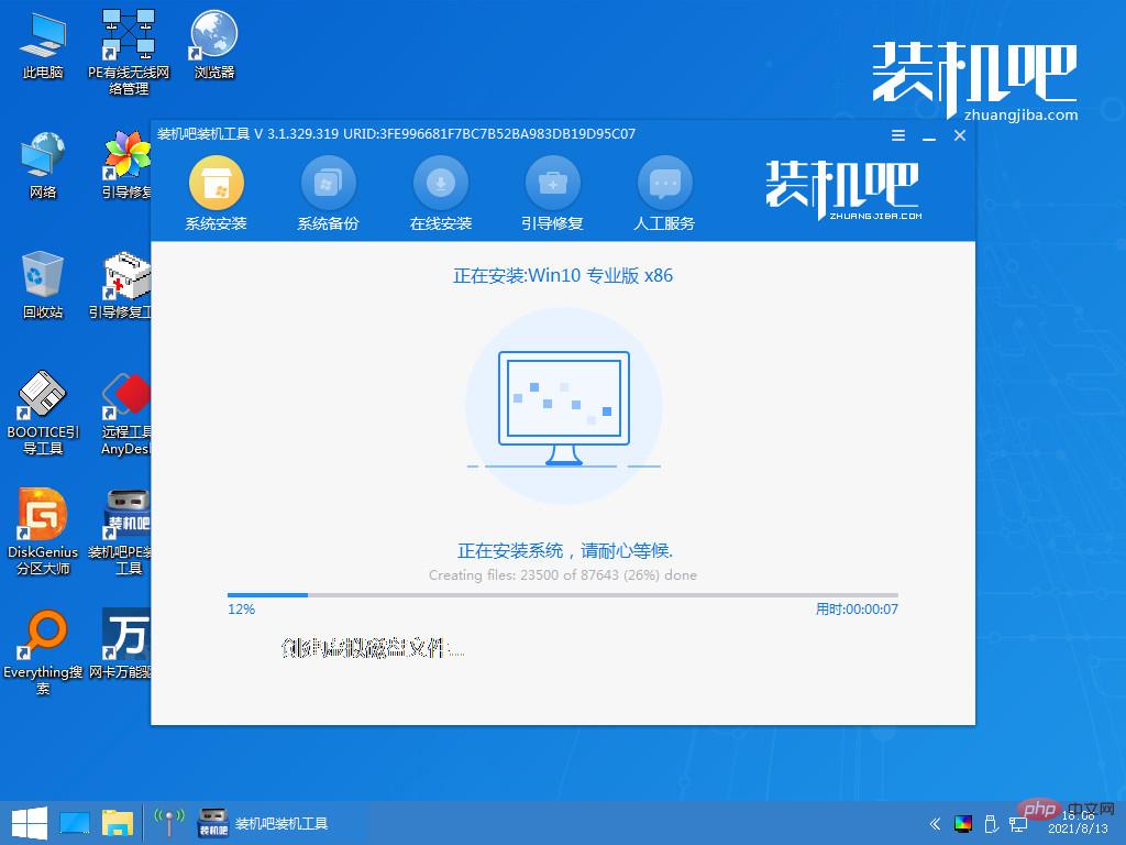 What are the steps to reinstall the computer system?