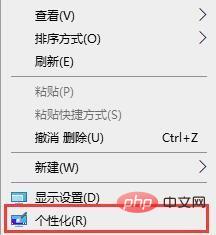 win7桌面图标出现异常怎么解决