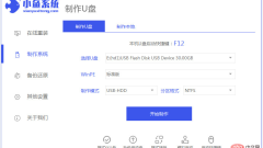 コンピュータ システムを再インストールする手順の図