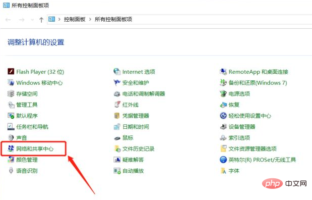 wifi密码忘记了怎么办的解决教程