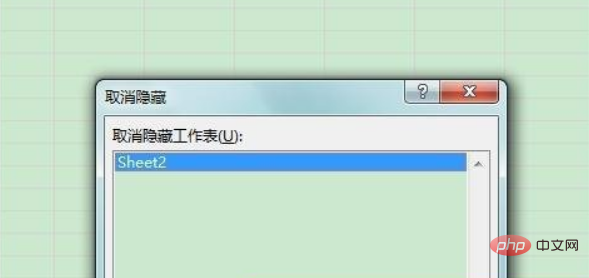 win7怎么设置临时隐藏表格内容