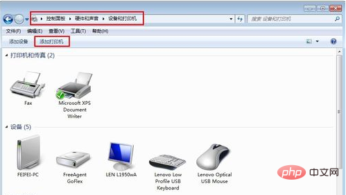 win7怎么共享打印机
