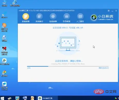 电脑重装系统后遇到问题再次重装系统的方法