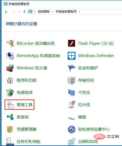 win10系统怎么隐藏盘符文件