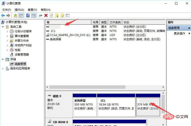 win10系统怎么隐藏盘符文件