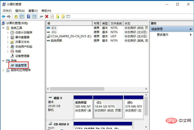 win10系统怎么隐藏盘符文件