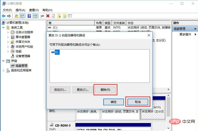 win10系统怎么隐藏盘符文件