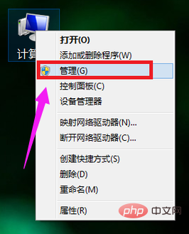 win7硬盘分区怎么分区