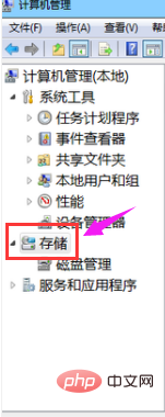 win7硬盘分区怎么分区