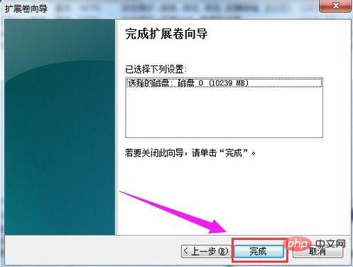 win7硬盘分区怎么分区