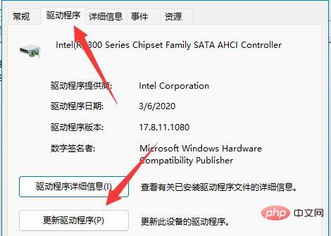 win11蓝屏错误代码dpc watchdog violation怎么解决?详情