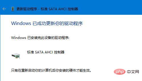 win11蓝屏错误代码dpc watchdog violation怎么解决?详情