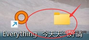 Everything怎么查找全部文件 Everything查找全部文件的方法