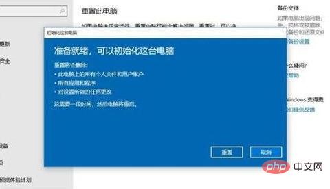 Windows10怎么恢复原系统 Windows10恢复原系统方法