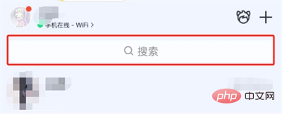 QQ 지진 경보를 켜는 방법