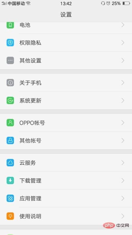 機会に合わせた時間設定方法のご紹介15