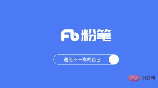 粉笔怎么重新答题 重新答题的操作方法