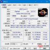 i5-12490F 对比 R5-7500F,22 年的酷睿依旧能打