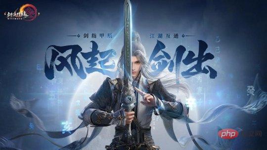 亮相南加大2024遊戲博覽會，西山居加速全球化佈局