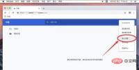 谷歌浏览器Google Chrome For Mac如何导入书签-导入书签教程