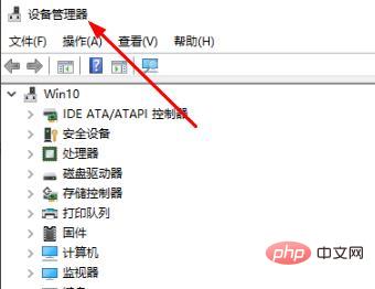 win10怎么查看声卡驱动版本 win10查看声卡驱动版本方法