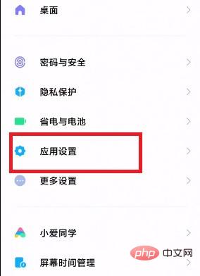 How to enable MIUI12.5 enhanced performance mode_MIUI12.5 enhanced performance mode enabling tutorial