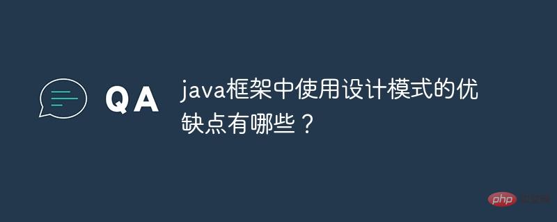What are the advantages and disadvantages of using design patterns in java framework?