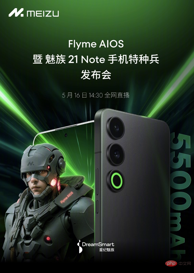 魅族 21 Note 手机主要规格曝光:骁龙 8 Gen 2 四窄边直屏,今天下午发布