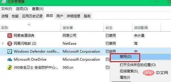 WIN10登入時一直轉圈很久才能進桌面的處理教學