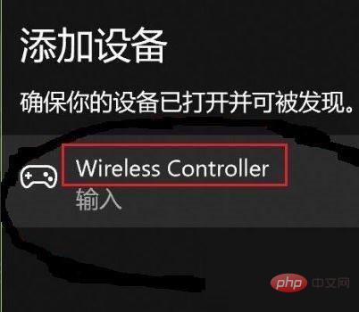 So suchen Sie einen PS4-Controller über Bluetooth in Win10. Tutorial zum Suchen eines PS4-Controllers über Bluetooth in Win10