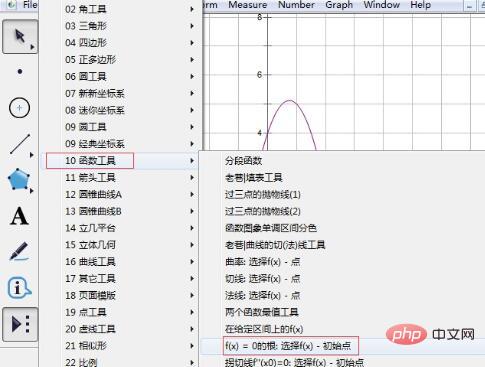 Detailed method for finding the roots of a quadratic equation using Geometry Sketchpad