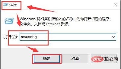 Windows10怎么禁用启动项 Windows10禁用启动项方法