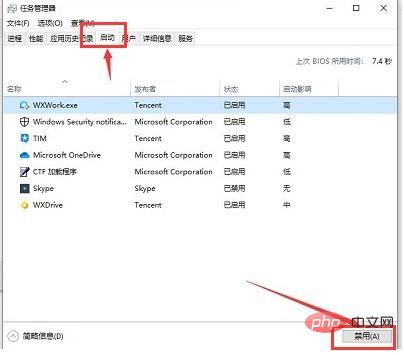Windows10怎么禁用启动项 Windows10禁用启动项方法