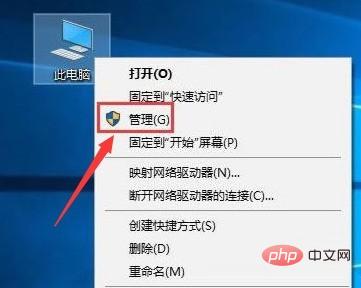 Windows10怎么禁用服务主机功能 禁用服务主机功能方法