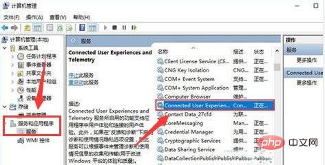 Windows10怎么禁用服务主机功能 禁用服务主机功能方法