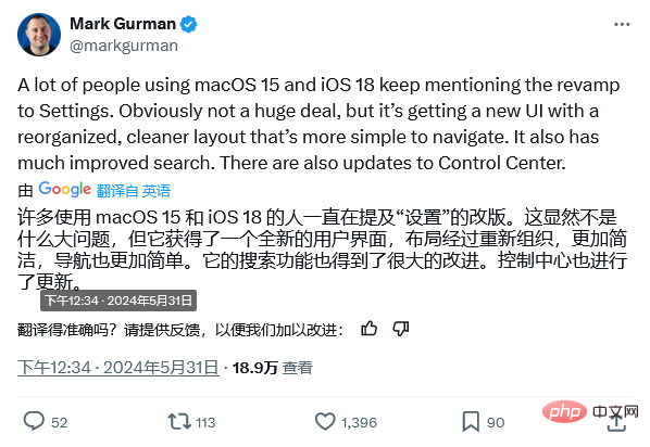 古尔曼称苹果 iOS 18 / macOS 15 将升级设置应用:重整布局、简化导航、增强搜索