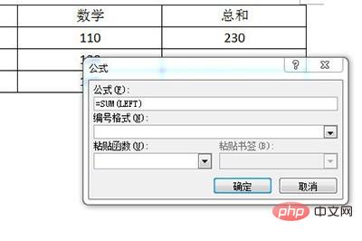 Word文档怎么求和数字_一个公式搞定